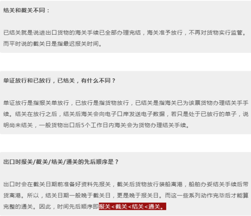 国际贸易平台比较：阿里巴巴国际站与亚马逊全球开店
