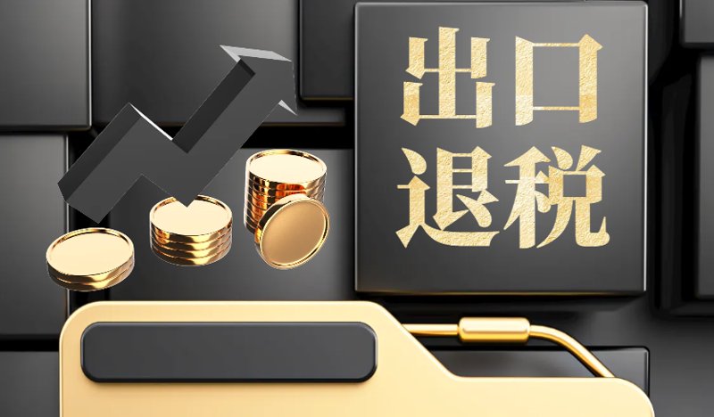 南京伯克利国际贸易有限公司：开启全球贸易新篇章的国际化平台